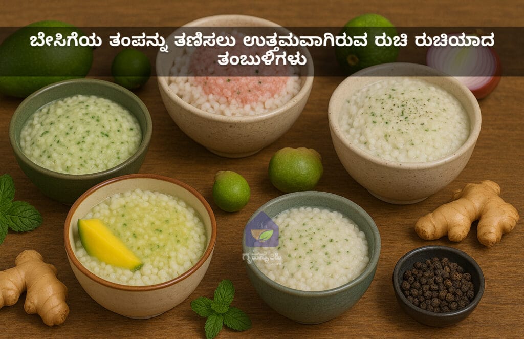 ಹುರುಳಿ (Horsegram): ಆರೋಗ್ಯ ಲಾಭಗಳು ಮತ್ತು ಮನೆಮದ್ದುಗಳು